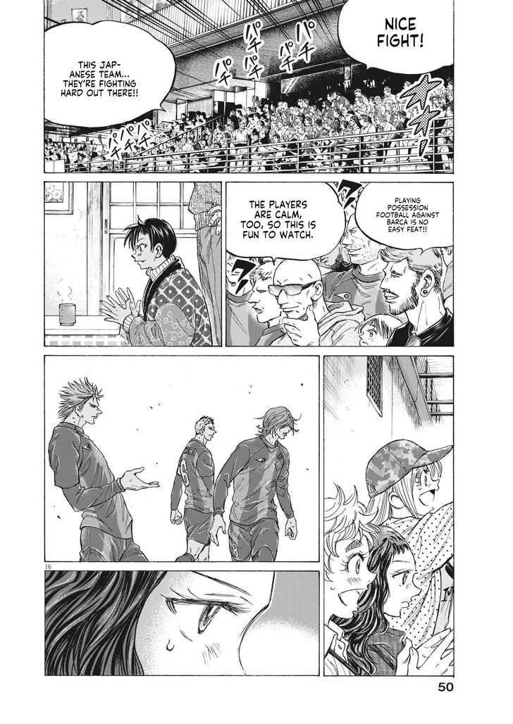 Ao Ashi, Chapter 352 image 16